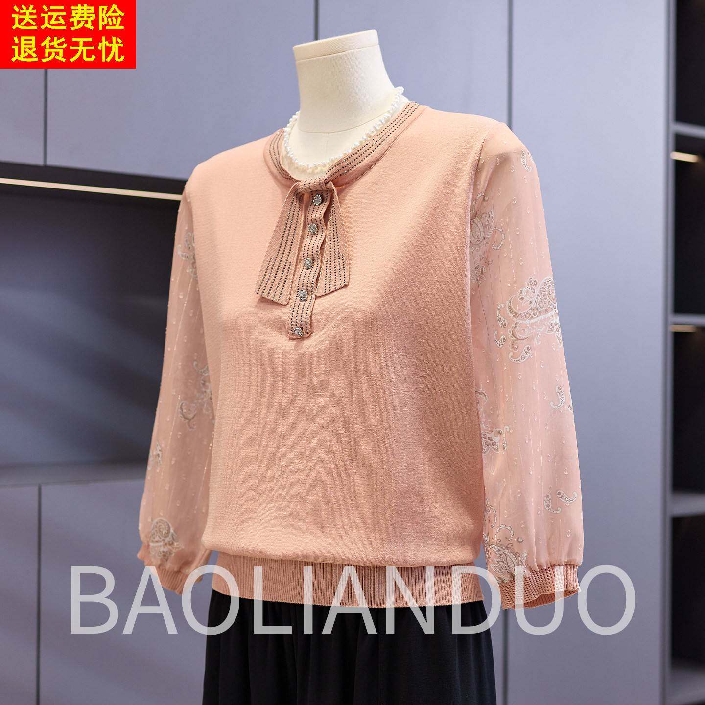 妈妈春装长袖T恤中年女装洋气绑带上衣服中老年春秋薄款针织小衫