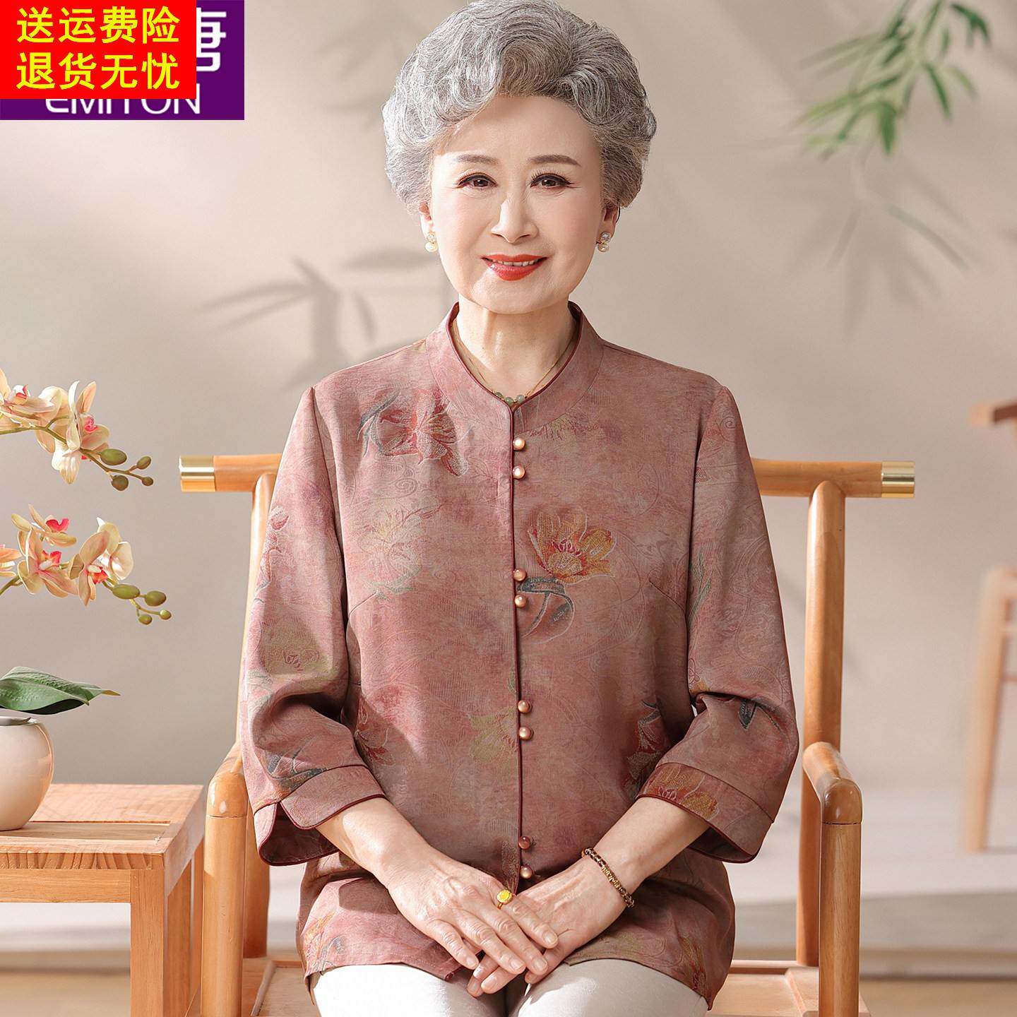 老年人衣服女奶奶夏装衬衫气质70岁老年妈妈夏季七分袖老太太衬衣