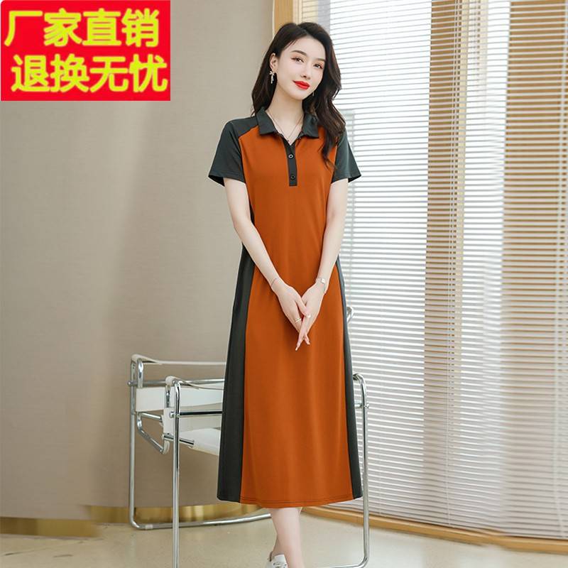 时尚拼色Polo领连衣裙女夏纯棉t恤中长款大码宽松显瘦休闲裙翻领