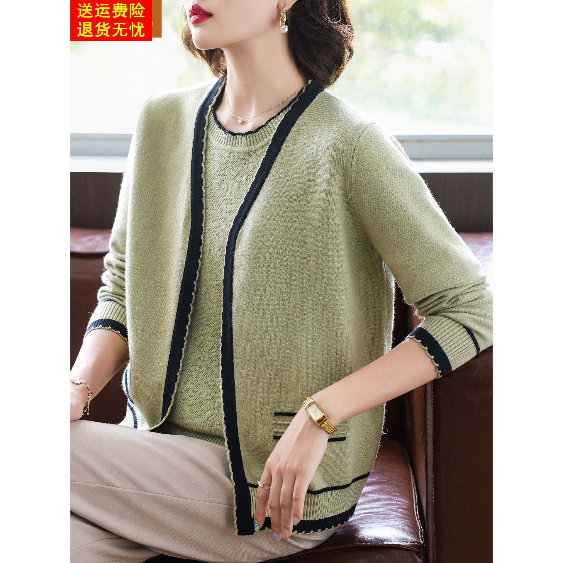 妈妈洋气针织半袖打底衫中年女装春秋装开衫外套中老年两件套上衣