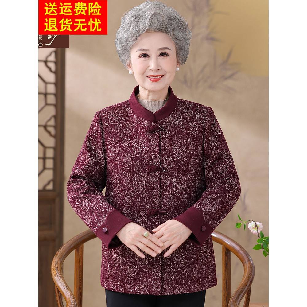 中老年女装妈妈秋装毛呢外套奶奶秋冬装呢子上衣太太老人唐装衣服