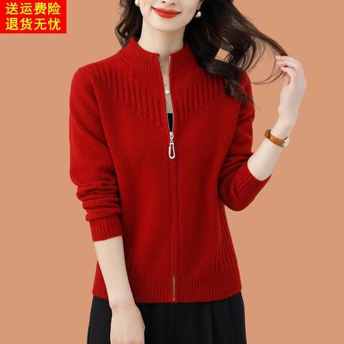 鄂尔多斯市毛衣外套女秋冬款时尚羊毛衫拉链上衣立领针织外搭开衫