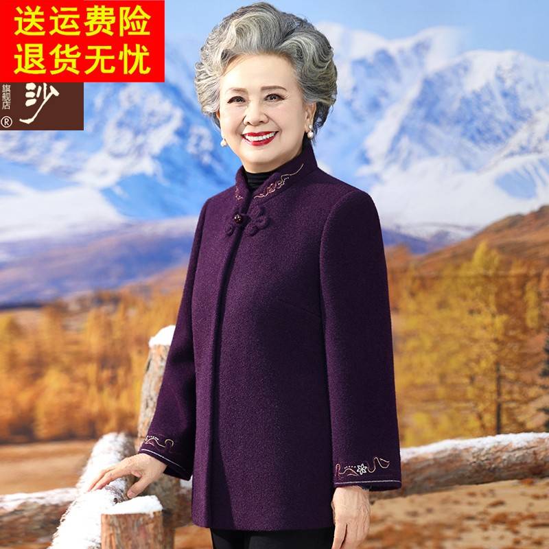 老年人秋装女毛呢大衣奶奶唐装国风外套加厚妈妈冬装新款老人衣服
