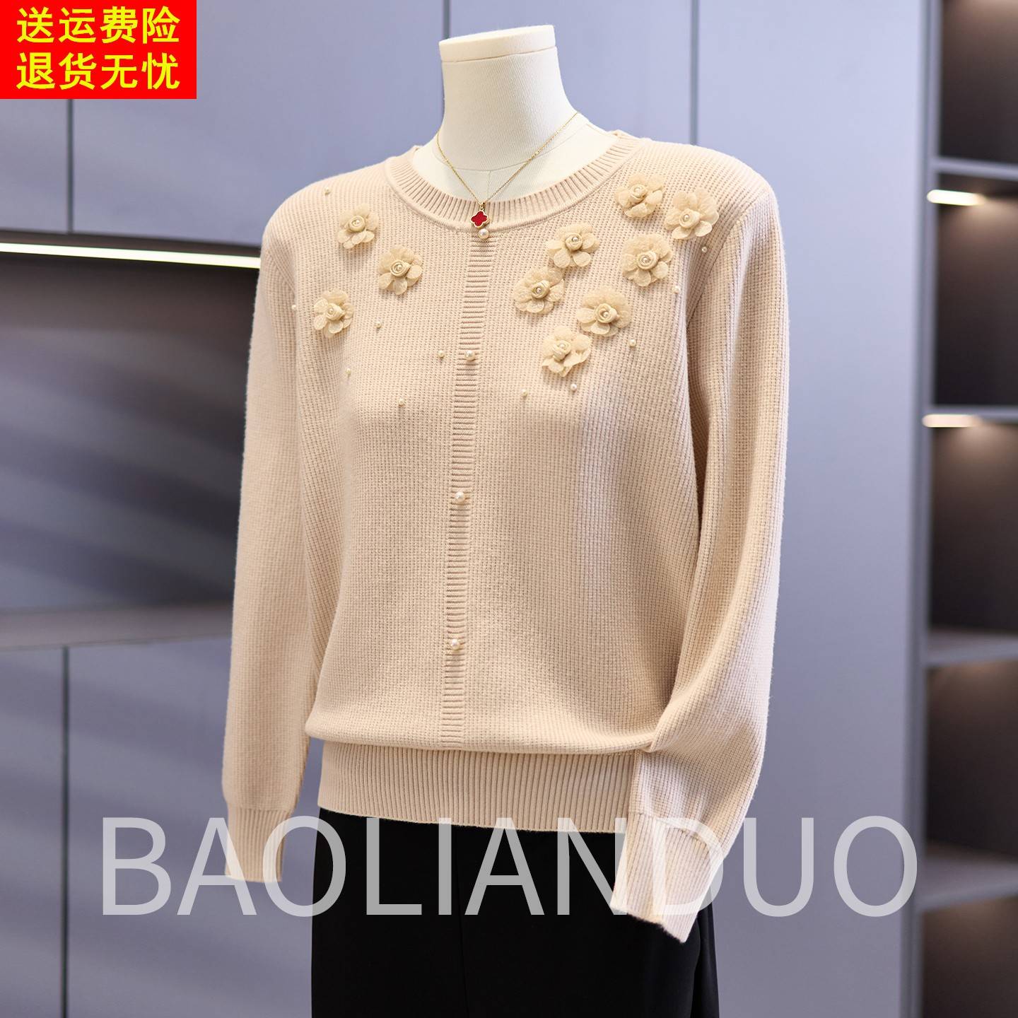 中年妈妈春秋新款针织衫时尚钉珠上衣中老年女装秋装洋气打底毛衣