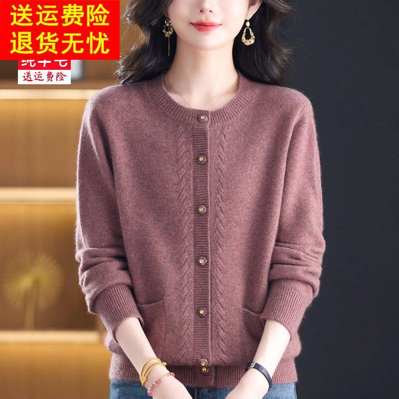 加厚妈妈开襟毛衣外套中老年女装秋冬100%纯羊毛开衫高档外搭上衣