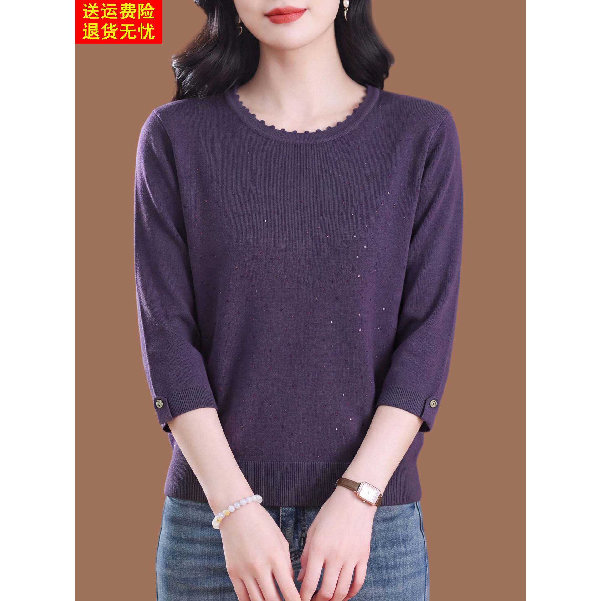 妈妈装桑蚕丝七分袖T恤女早秋新款中老年洋气上衣中袖圆领针织衫