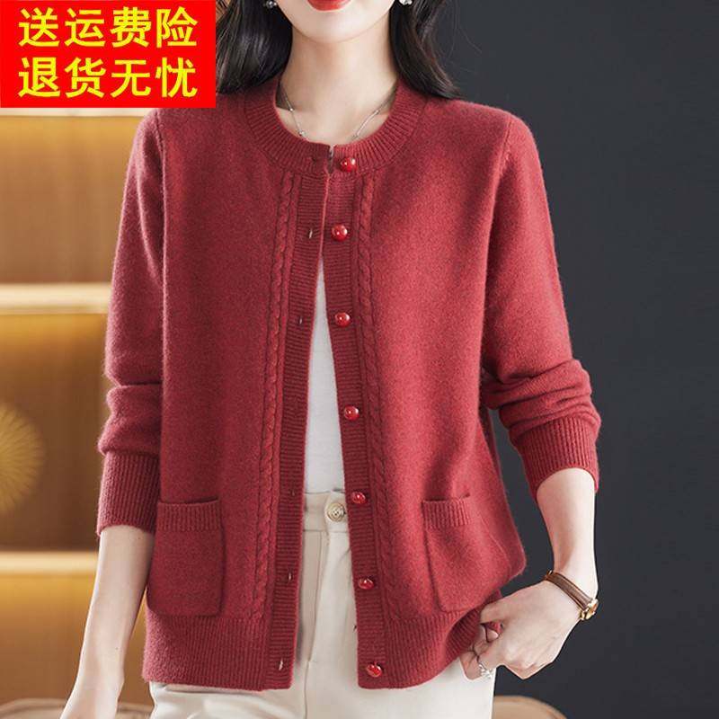 洋气中年纯色羊绒衫毛衣女开衫秋冬加厚大码妈妈针织衫外套女短款,女装/女士精品,羊绒衫,淘宝优惠券,粉丝福利购,淘宝优惠卷