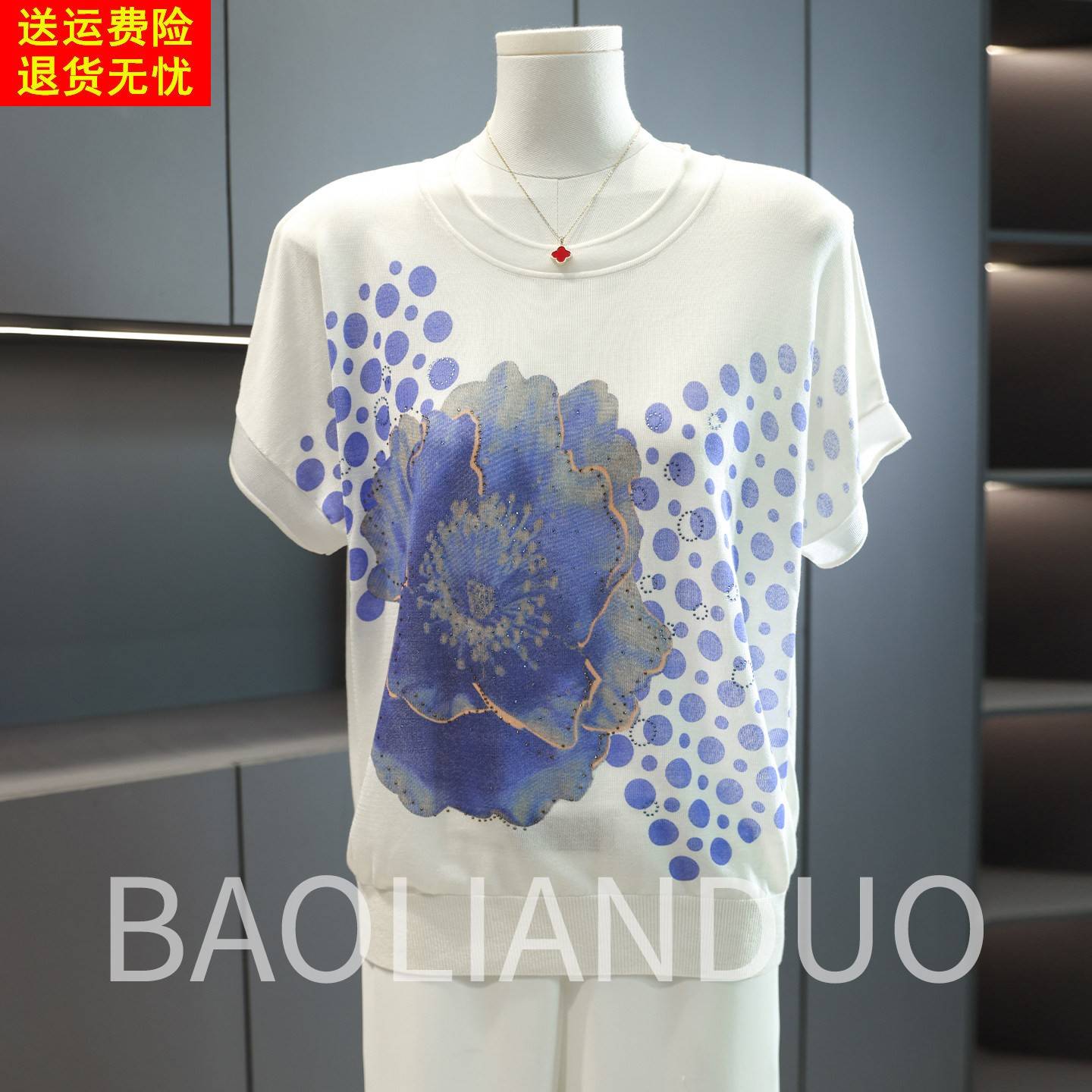 洋派妈妈针织印花短袖上衣中年女夏装新款T恤中老年时尚冰丝小衫