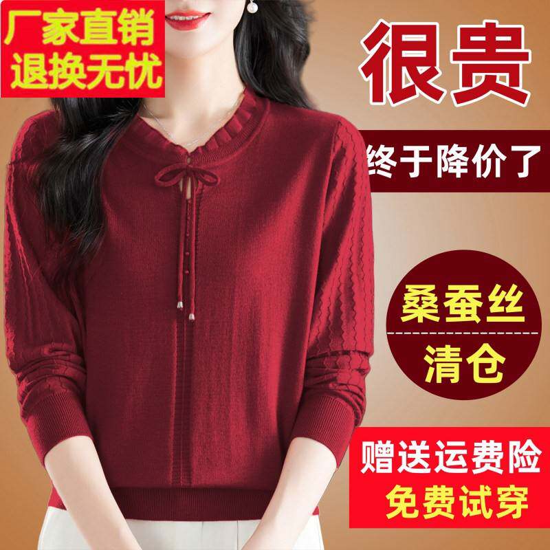 秋季长袖桑蚕丝t恤女v领蕾丝边上衣2025年新款宽松系带针织打底衫