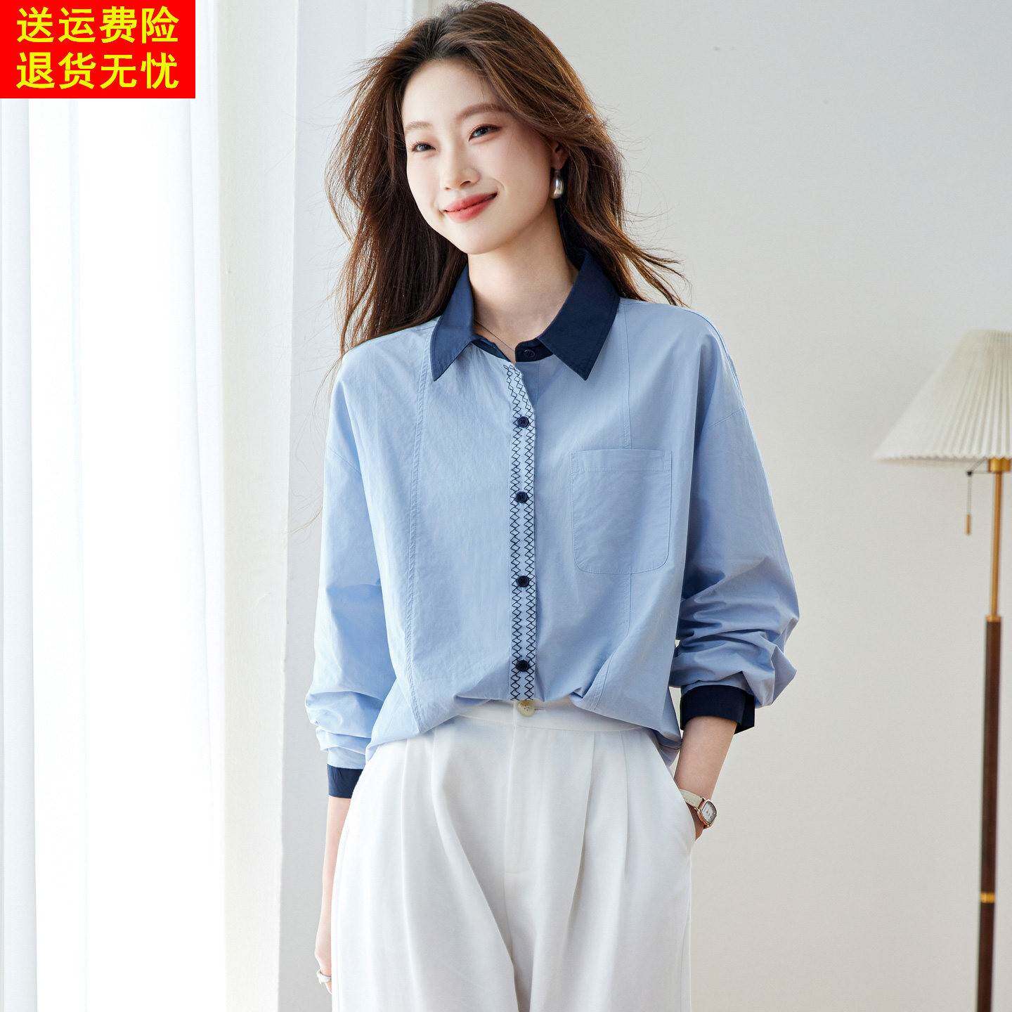 2026春装新款纯棉衬衫女长袖翻领撞色宽松上衣高级感轻奢减龄衬衣