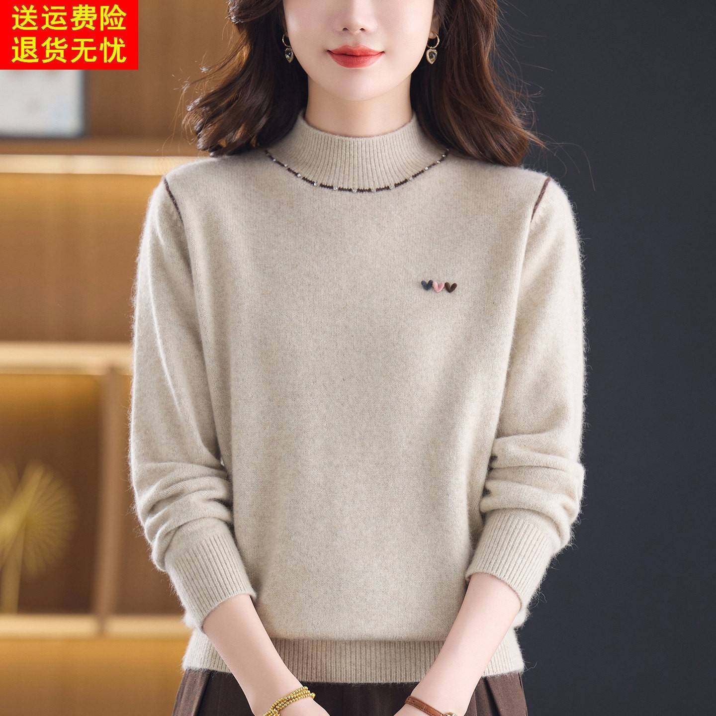 2025新款妈妈冬装加厚纯羊绒衫半高领打底衫时尚减龄针织上衣大码,女装/女士精品,中老年女装,淘宝优惠券,粉丝福利购,淘宝优惠卷