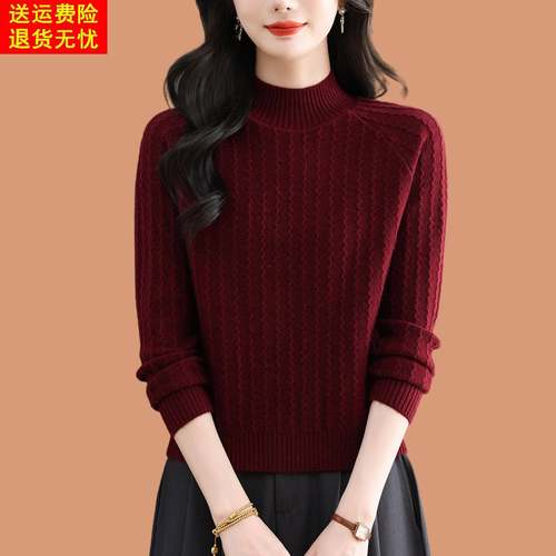鄂尔多斯市纯羊毛衫女宽松半高领短款毛衣加厚内搭羊绒针织打底衫