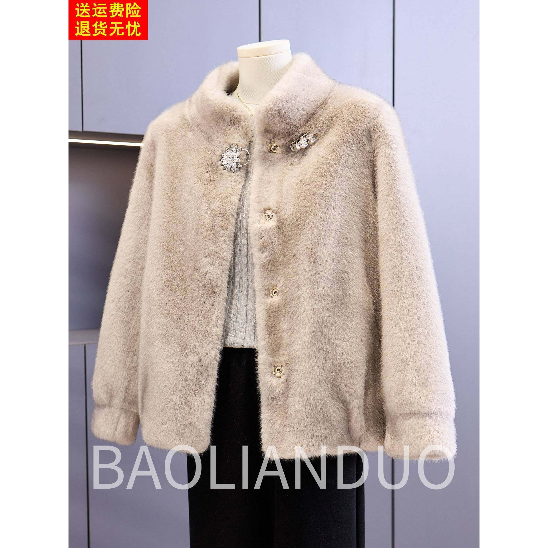 洋气妈妈冬季水貂绒外套中年女装皮毛一体中老年冬装新款皮草大衣