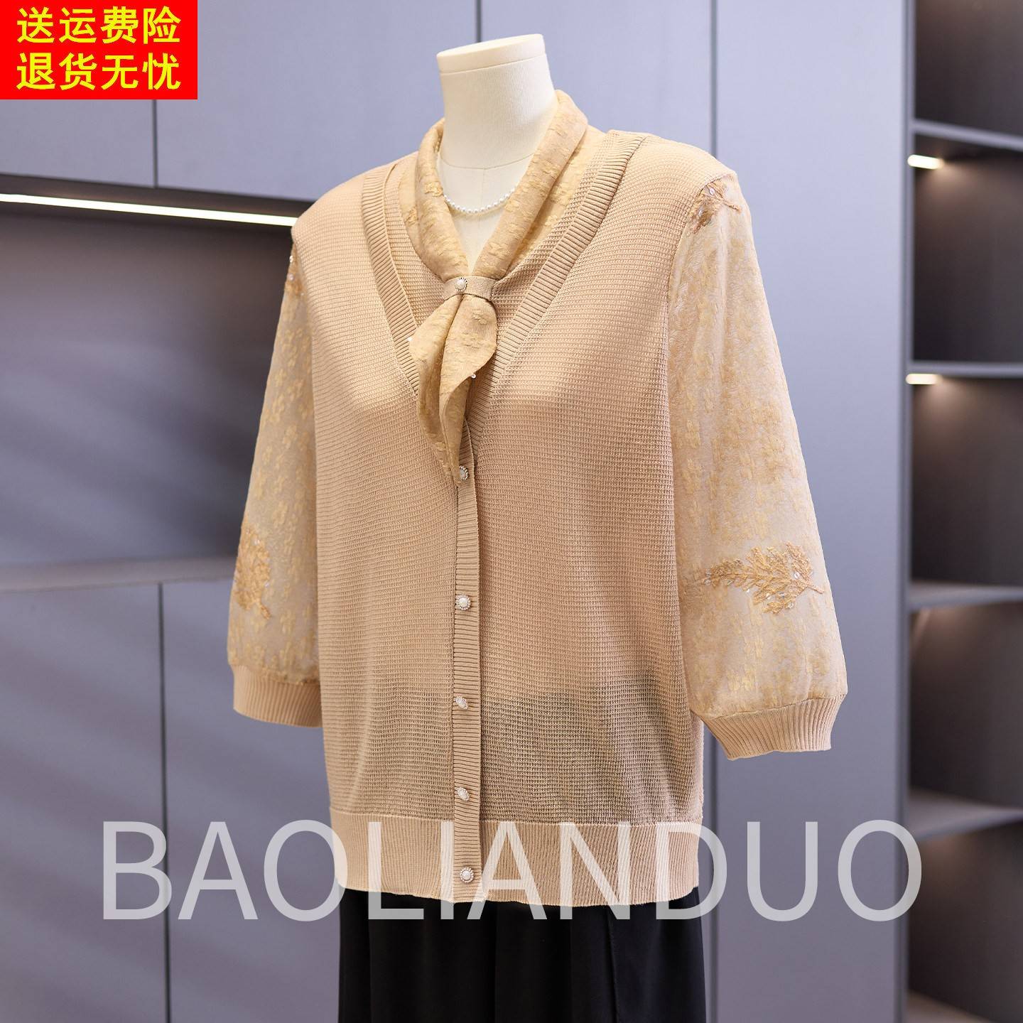洋气妈妈夏装冰丝针织小衫中年女装绑带上衣服中老年薄款纱袖T恤
