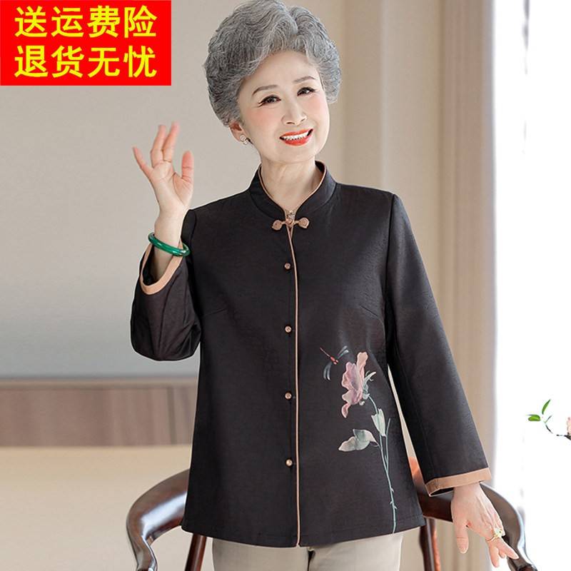 中老年人夏装长袖外套 妈妈夏季时尚衬衫 老太太薄款开衫上衣 卡