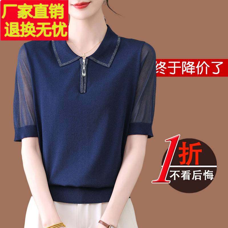 真丝短袖T恤女polo领上衣2T恤