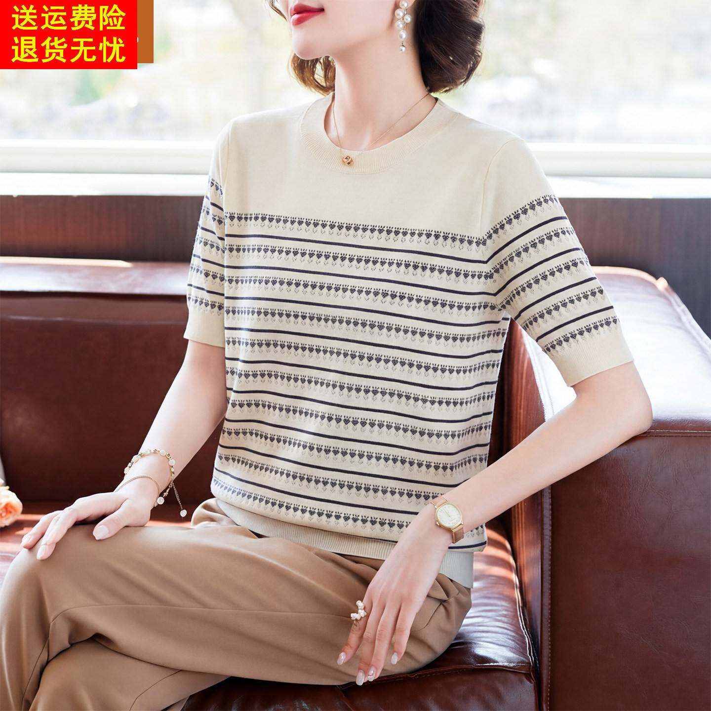 妈妈夏装时尚短款T恤中年女装夏季母亲节礼物小衫中老年冰丝上衣