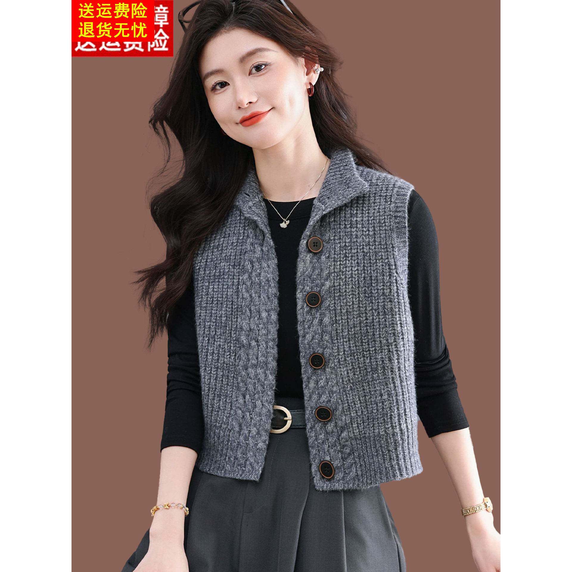 羊毛针织开衫女秋季新款时尚短款配裙子小款翻领毛衣背心马甲外搭