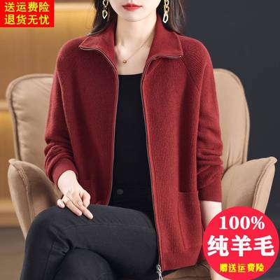 翻领拉链100纯羊毛开衫女秋冬新款韩版宽松加厚妈妈羊绒毛衣外套