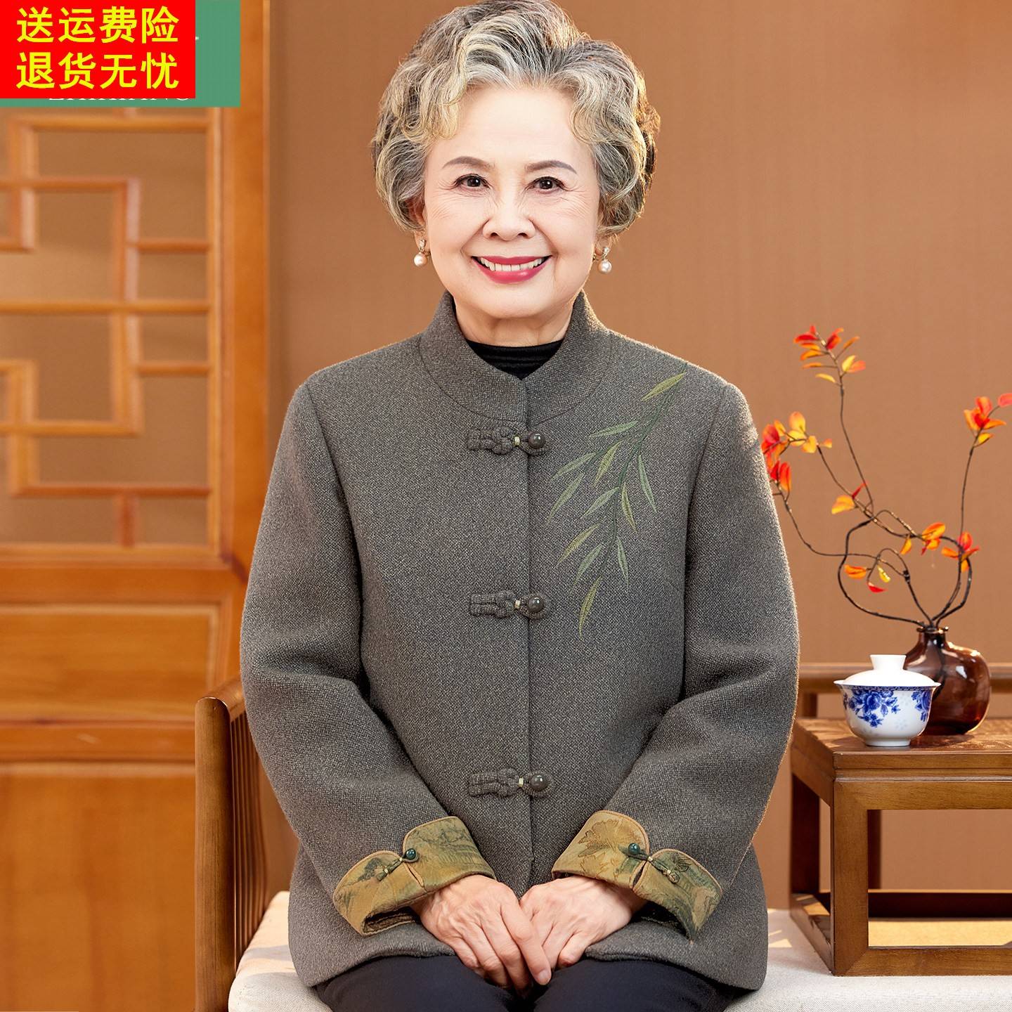妈妈冬装外套2025新款中老年毛呢洋气上衣女老人衣服奶奶国风唐装