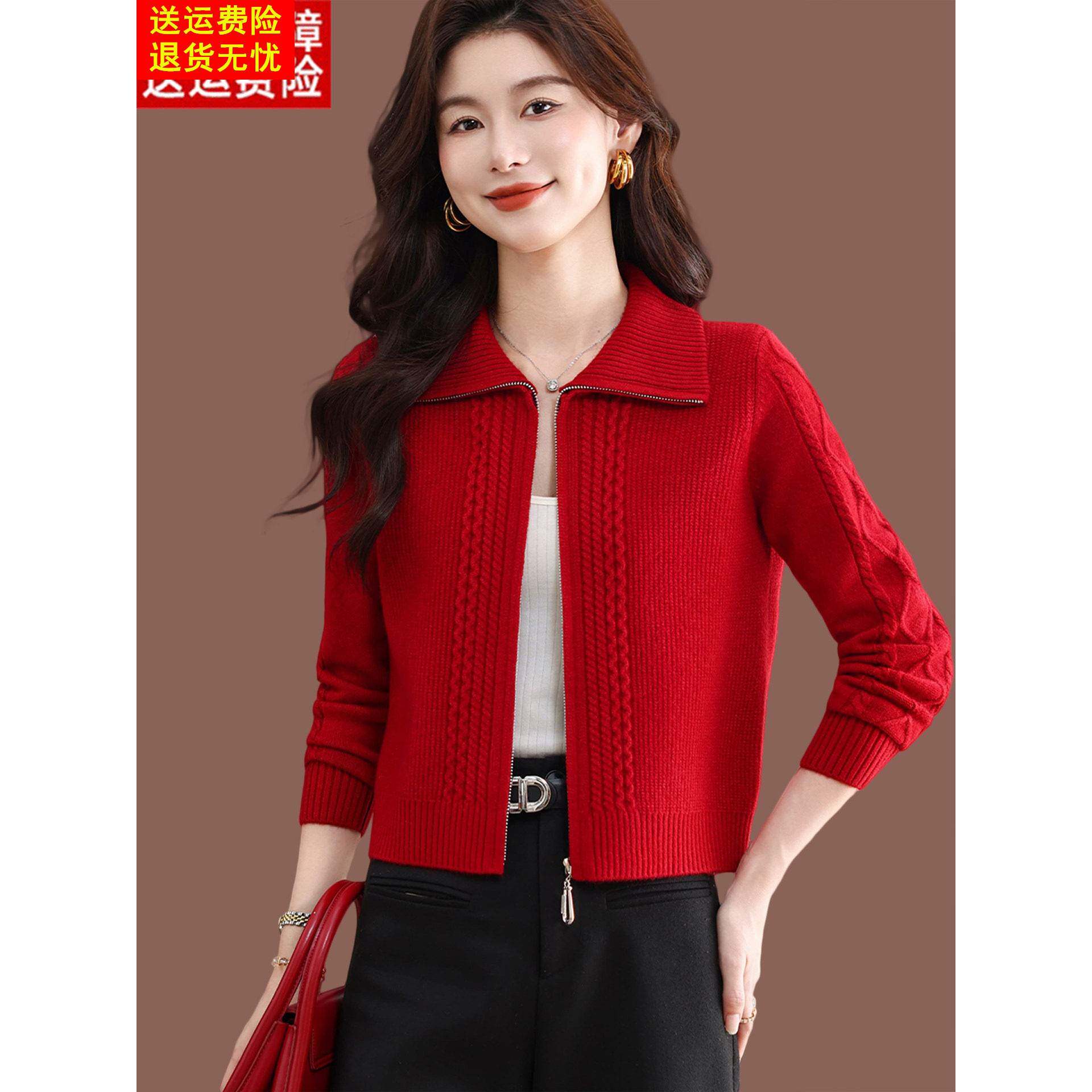 翻领羊毛开衫女秋季2026新款高腰短款毛衣外套配裙子小款红色上衣