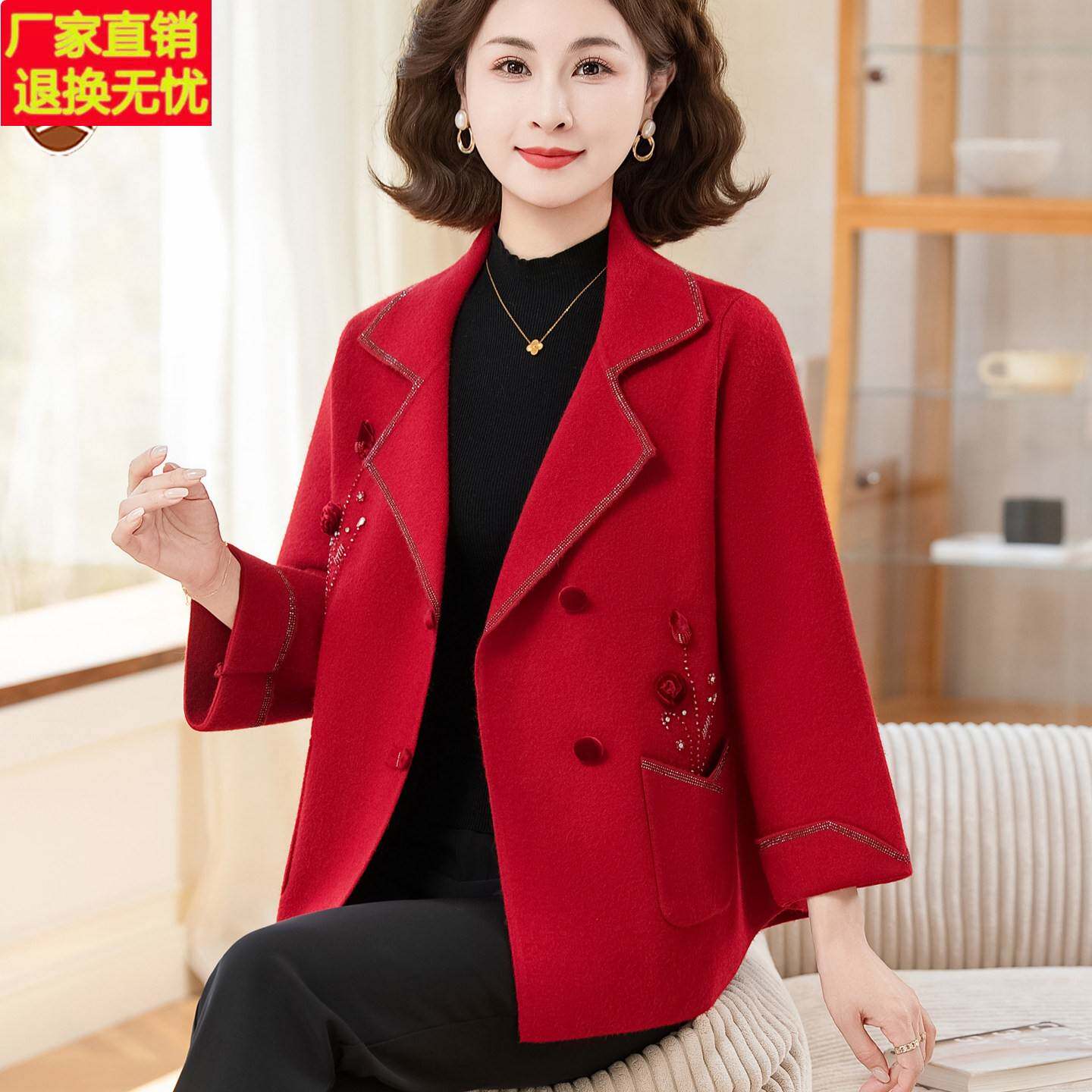 大码妈妈秋季上衣裤子套装2026新款今年流行喜婆婆婚宴装礼服外套