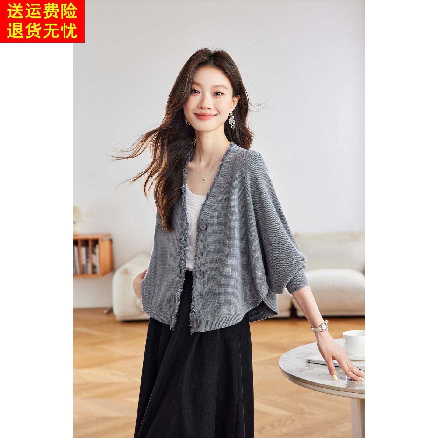 法式温柔风蝙蝠袖流苏针织开衫女灰色纽扣高级感小个子毛衣外套
