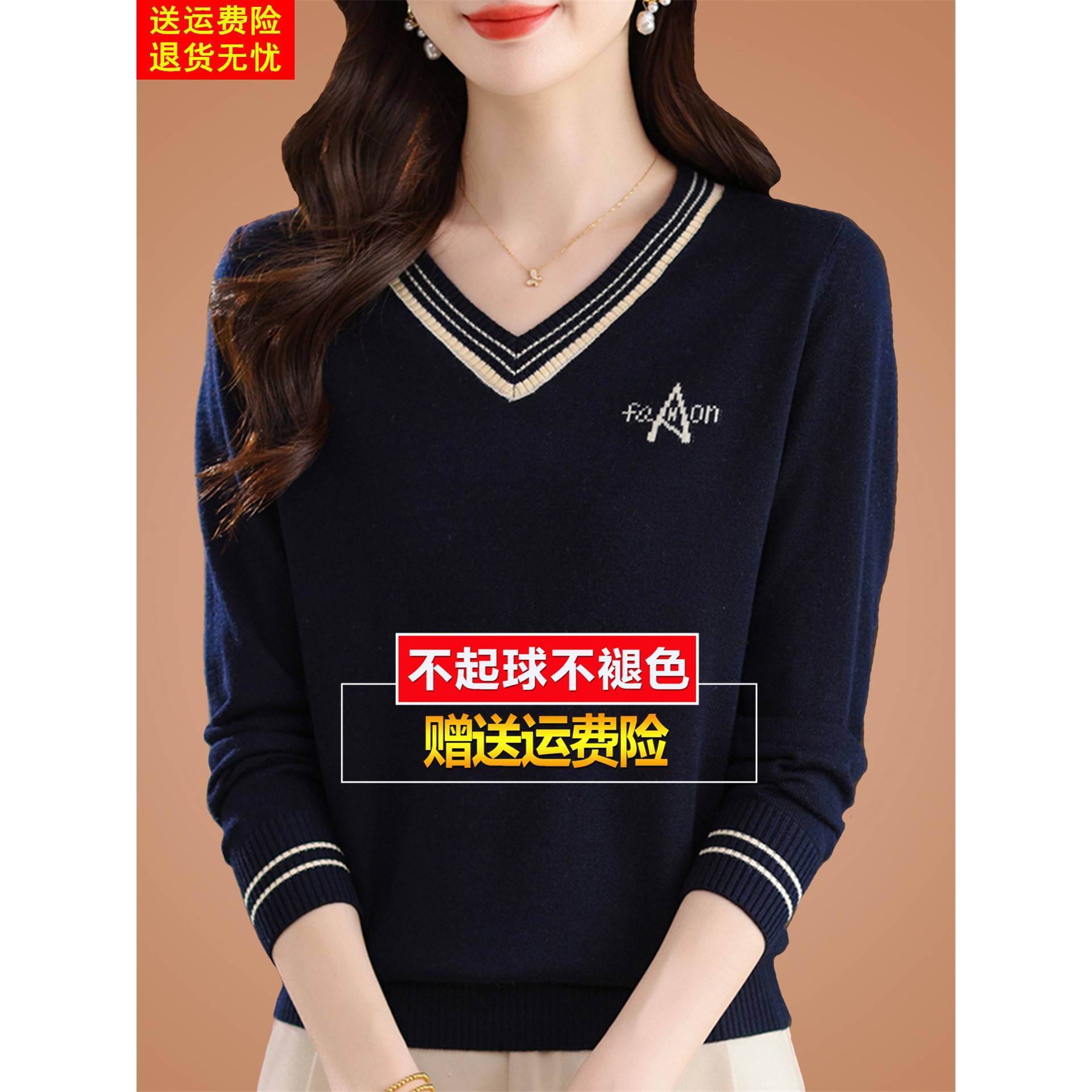 初秋桑蚕丝长袖t恤v领妈妈高端针织打底内搭显瘦洋气质小衫上衣薄