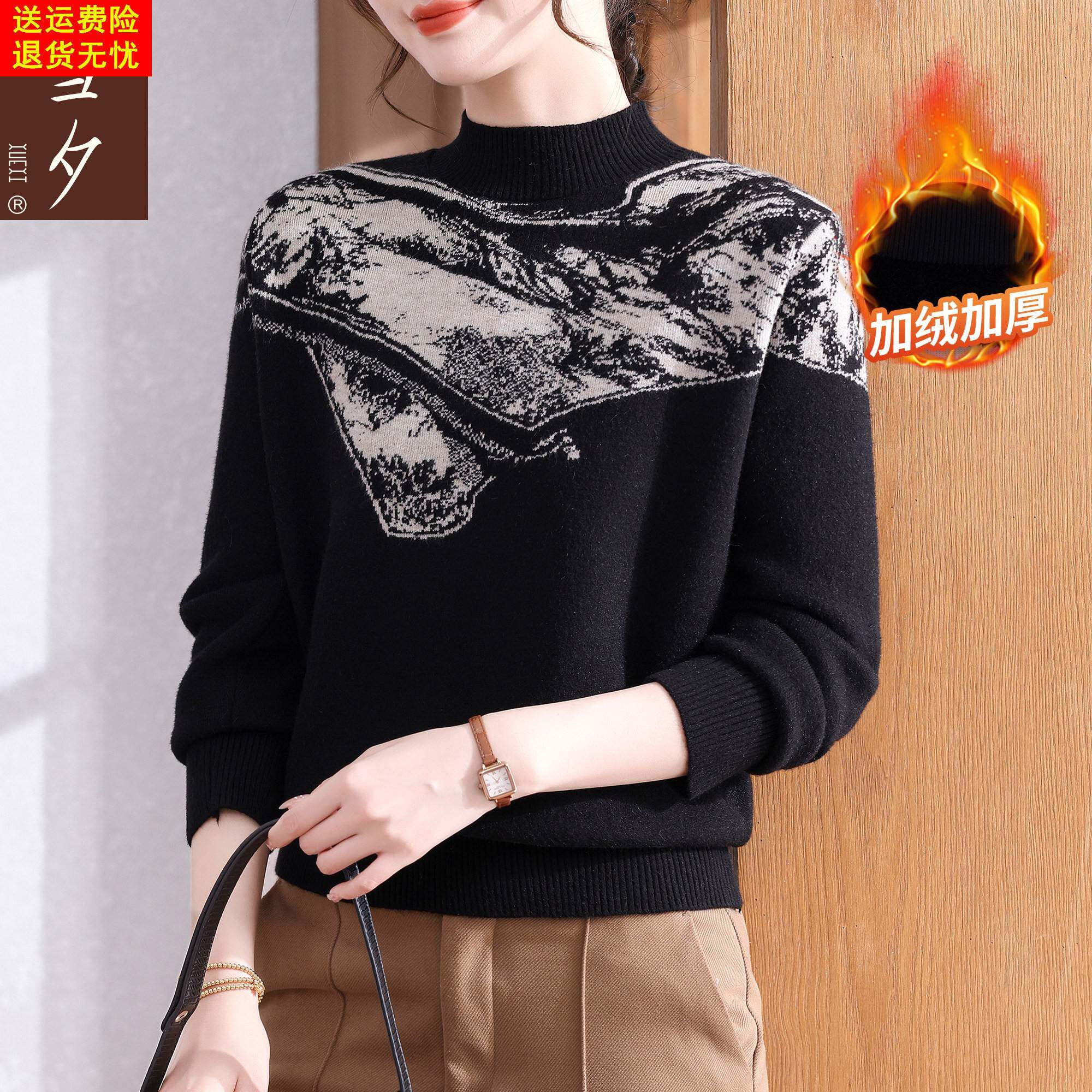 妈妈冬装半高领针织内搭上衣2025新款中老年女装加绒加厚保暖毛衣