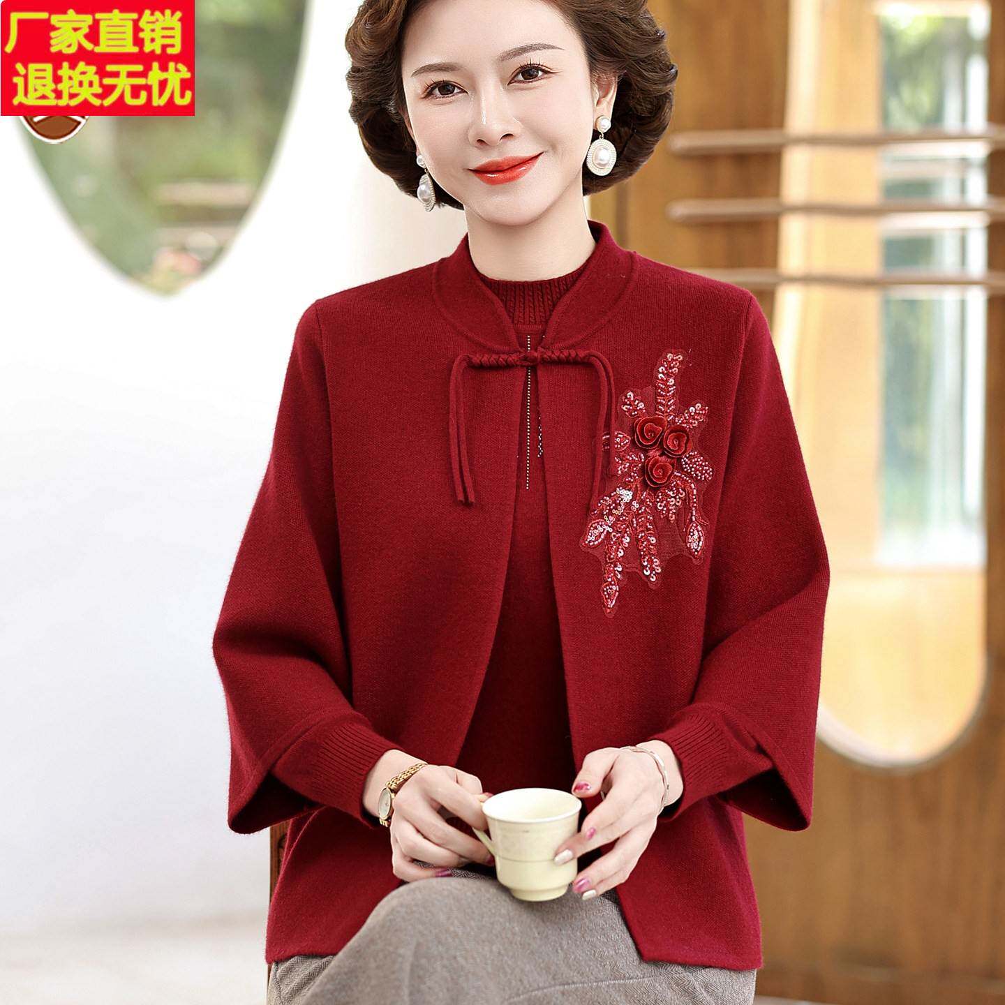 妈妈秋装上衣裤子中老年女新中式开衫外套结婚礼服喜婆婆婚宴套装