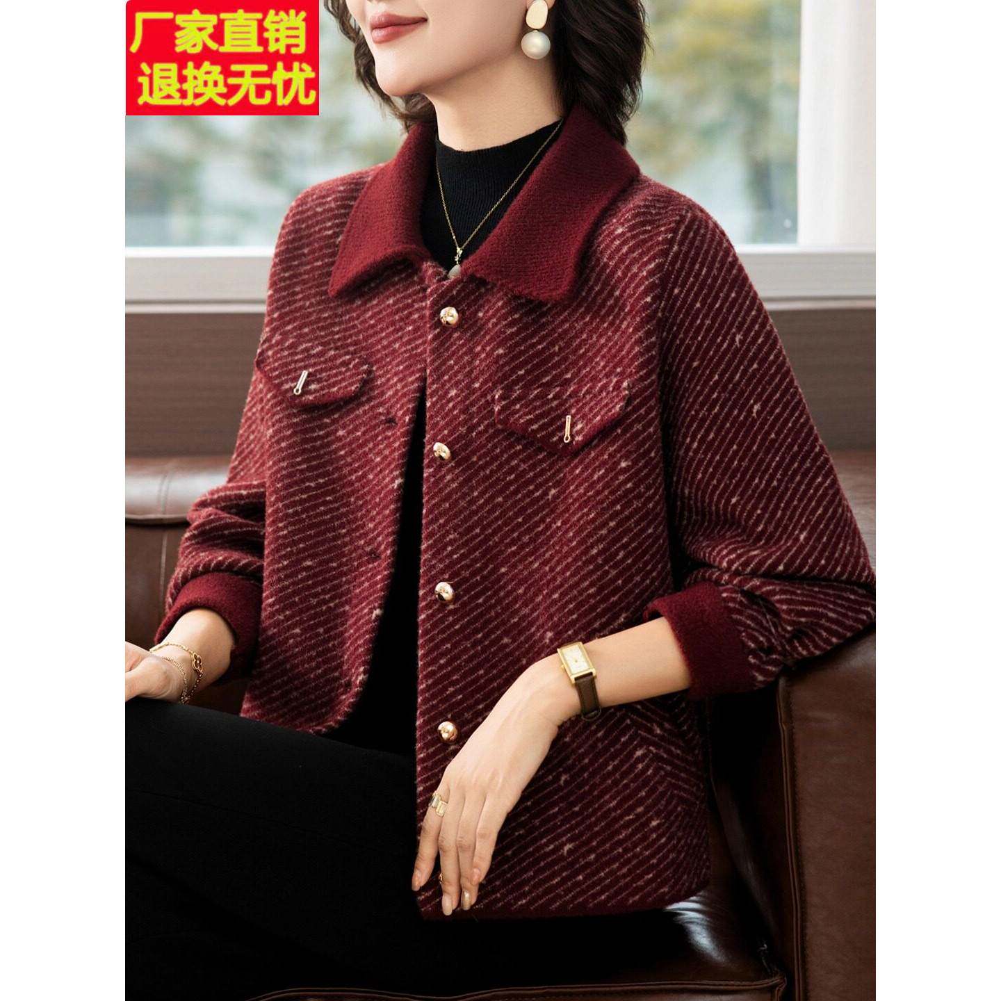 小个子妈妈春秋厚外套短款2025新款品牌中年女洋气小香风毛呢上衣