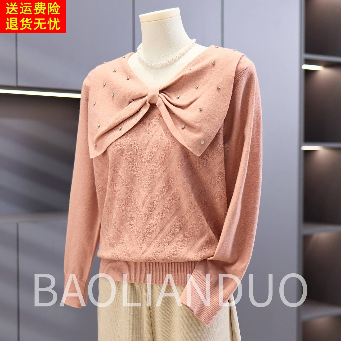 洋气妈妈秋装针织毛衣中年女装时尚蝴蝶结上衣服中老年春秋打底衫