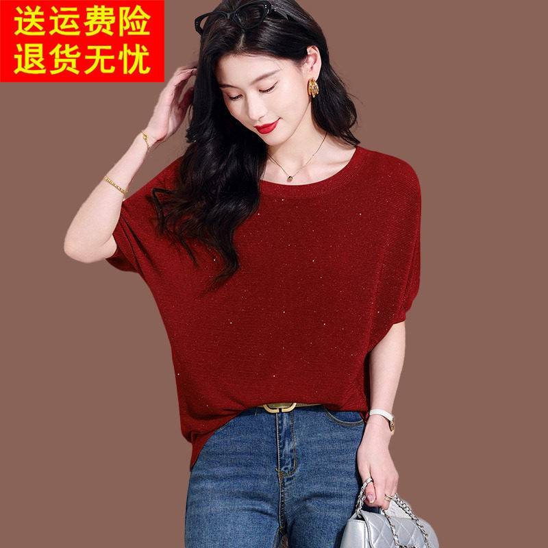 蝙蝠衫短袖t恤女夏季新款亮片上衣薄款时尚短款宽松冰丝针织小衫