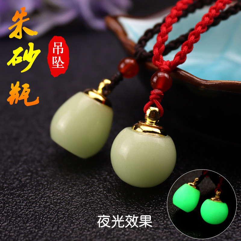 可打开空心吊坠装东西朱砂瓶吊坠嘎乌瓶夜光可发光项链