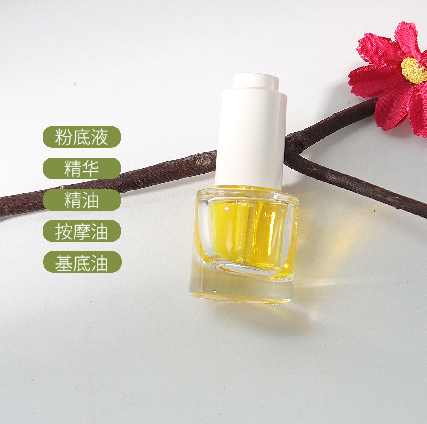 HOPECK按压胶帽滴管盖玻璃精油瓶