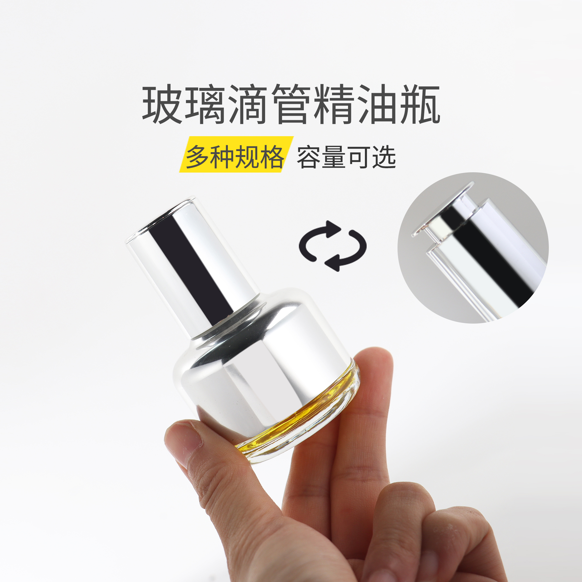 HOPECK护肤品粉底液瓶精油瓶