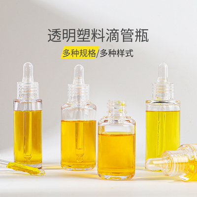 透明TPE胶帽滴管盖分装塑料瓶