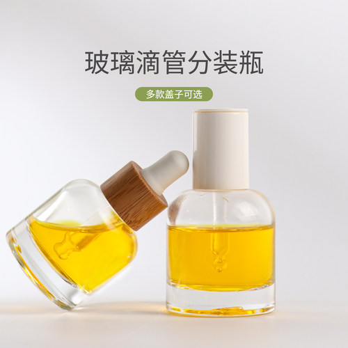 HOPECK分装旋压盖玻璃粉底精油瓶
