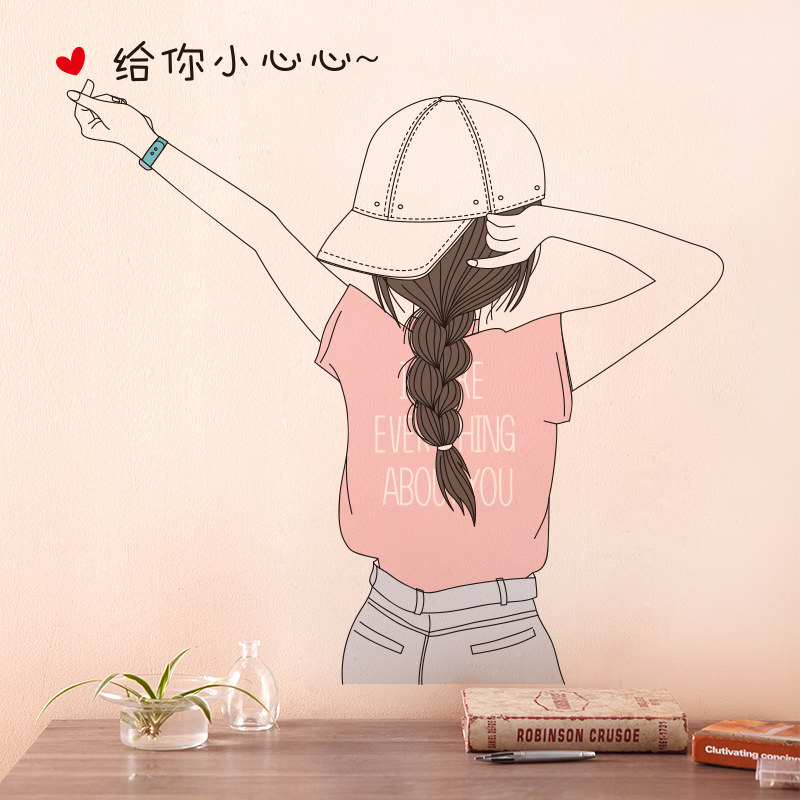 创意ins墙贴纸卧室床头墙壁装饰宿舍寝室布置给你小心心自粘贴画