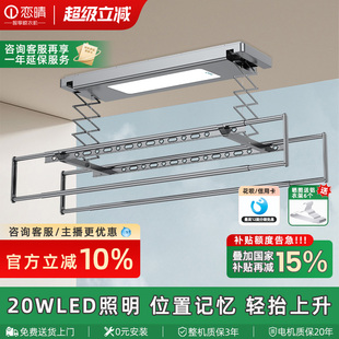 恋晴电动晒衣架隐藏嵌入式自动升降晾衣架阳台智能晾衣机DZ-055E