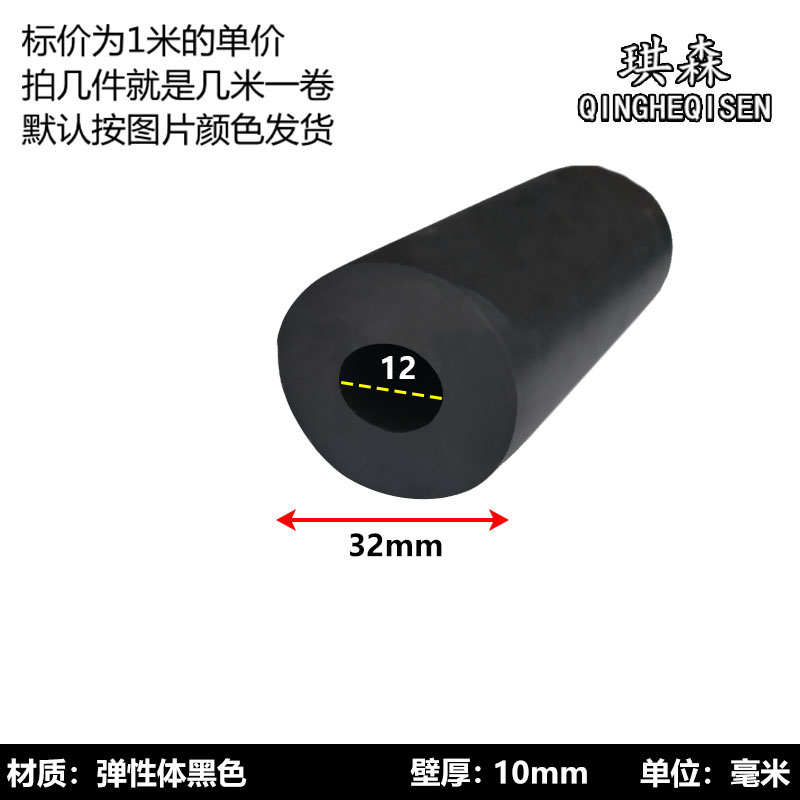 7硅胶半透明圆管耐高温O型密封条定制o形密封圆柱胶套各种内外径