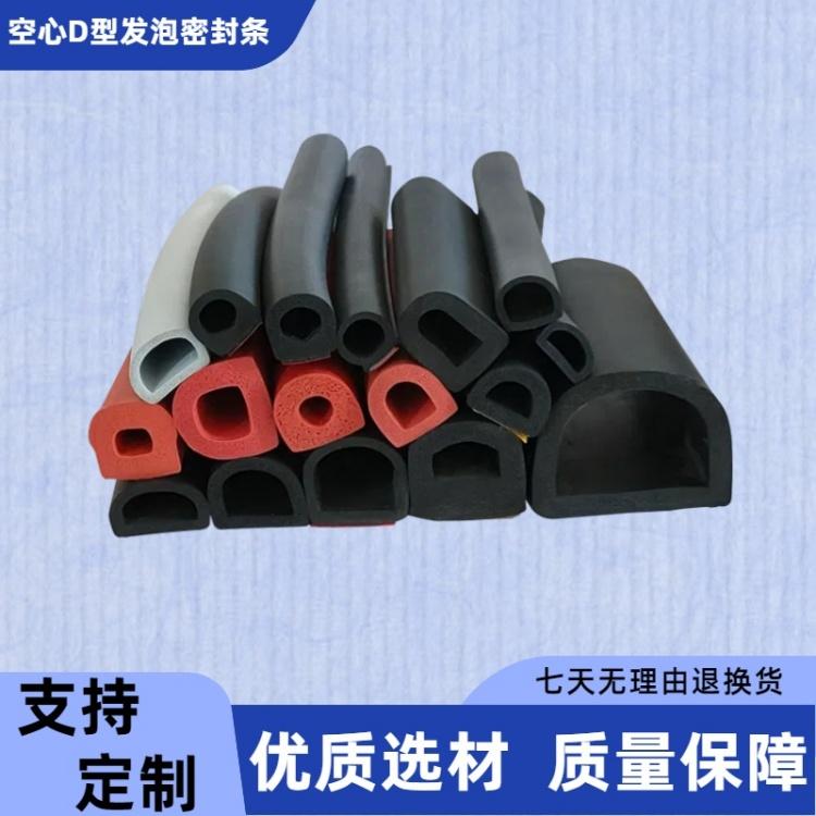 空心半圆硅胶D型三元乙丙带胶
