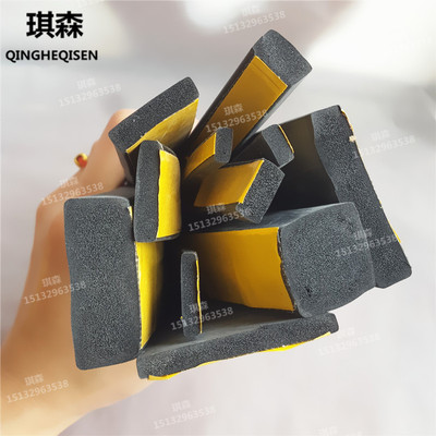 三元乙丙发泡黑色密封条配电箱柜