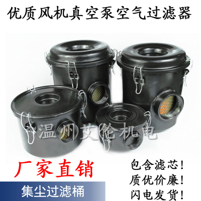 真空泵过滤器风机空气粉尘滤芯