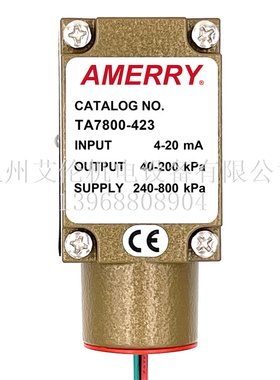 美国阿梅里Amerry 电气转换器比例阀 TA7800-423