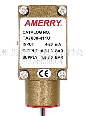 美国阿梅里Amerry 电气转换器比例阀 TA7800-411U