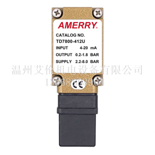 TD7800 412U 電氣轉換器比例閥 美國阿梅里Amerry