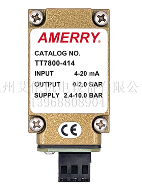 美国阿梅里Amerry 电气转换器比例阀 TT7800-414