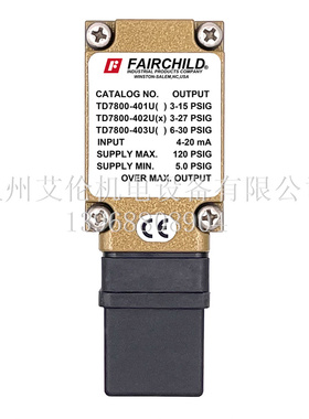 美国仙童Fairchild电气转换器比例阀 TD7800-402U