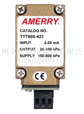 美国阿梅里Amerry 电气转换器比例阀 TT7800-421